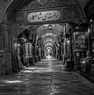 راسته‌ی شاهکار؛ مجموعه با طرح شاهکارهای معماری و شهرسازی ایران | شار